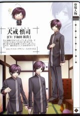 BUY NEW hiiro no kakera - 131890 Premium Anime Print Poster