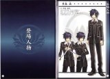 BUY NEW hiiro no kakera - 143027 Premium Anime Print Poster