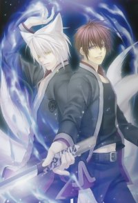 BUY NEW hiiro no kakera - 143463 Premium Anime Print Poster