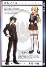 BUY NEW hiiro no kakera - 143476 Premium Anime Print Poster