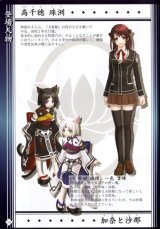 BUY NEW hiiro no kakera - 143477 Premium Anime Print Poster