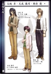 BUY NEW hiiro no kakera - 143500 Premium Anime Print Poster
