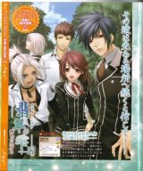 BUY NEW hiiro no kakera - 143599 Premium Anime Print Poster