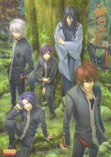 BUY NEW hiiro no kakera - 145256 Premium Anime Print Poster