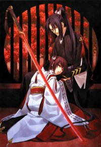 BUY NEW hiiro no kakera - 185823 Premium Anime Print Poster