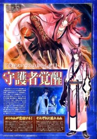 BUY NEW hiiro no kakera - 195514 Premium Anime Print Poster
