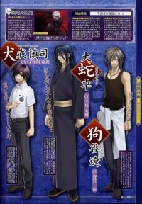 BUY NEW hiiro no kakera - 195711 Premium Anime Print Poster