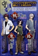 BUY NEW hiiro no kakera - 195818 Premium Anime Print Poster