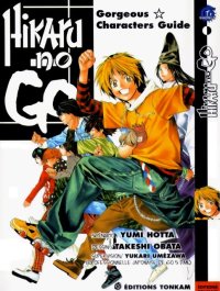 BUY NEW hikaru no go - 101005 Premium Anime Print Poster