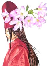 BUY NEW hikaru no go - 10345 Premium Anime Print Poster