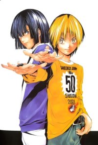 BUY NEW hikaru no go - 10442 Premium Anime Print Poster