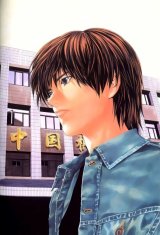 BUY NEW hikaru no go - 10797 Premium Anime Print Poster