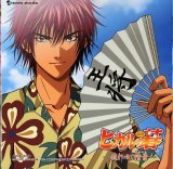 BUY NEW hikaru no go - 128731 Premium Anime Print Poster