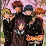 BUY NEW hikaru no go - 128732 Premium Anime Print Poster
