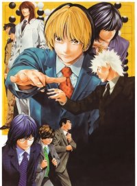 BUY NEW hikaru no go - 153658 Premium Anime Print Poster