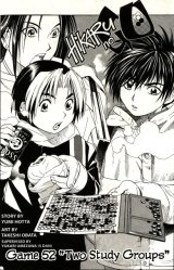 BUY NEW hikaru no go - 163885 Premium Anime Print Poster