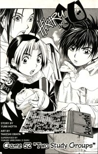 BUY NEW hikaru no go - 163885 Premium Anime Print Poster