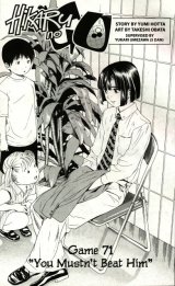 BUY NEW hikaru no go - 164895 Premium Anime Print Poster