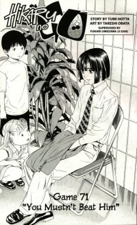 BUY NEW hikaru no go - 164895 Premium Anime Print Poster