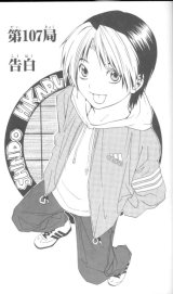 BUY NEW hikaru no go - 176715 Premium Anime Print Poster