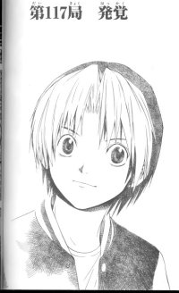 BUY NEW hikaru no go - 179703 Premium Anime Print Poster