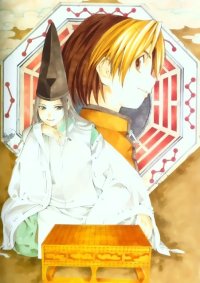 BUY NEW hikaru no go - 22683 Premium Anime Print Poster