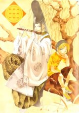 BUY NEW hikaru no go - 22684 Premium Anime Print Poster