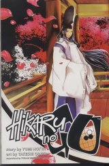 BUY NEW hikaru no go - 26053 Premium Anime Print Poster