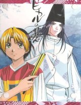 BUY NEW hikaru no go - 38885 Premium Anime Print Poster