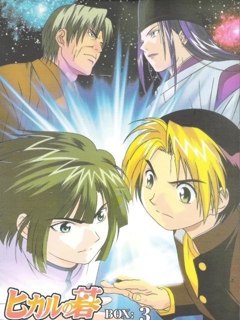 BUY NEW hikaru no go - 38890 Premium Anime Print Poster hikaru no go - 38890 image