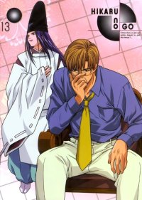 BUY NEW hikaru no go - 46295 Premium Anime Print Poster