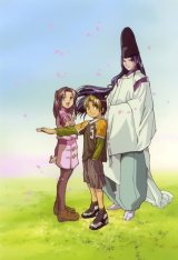 BUY NEW hikaru no go - 46976 Premium Anime Print Poster