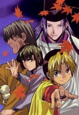 BUY NEW hikaru no go - 46982 Premium Anime Print Poster