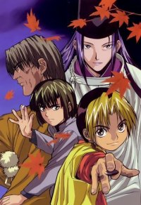 BUY NEW hikaru no go - 46982 Premium Anime Print Poster