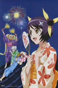 BUY NEW himawari! - 73209 Premium Anime Print Poster
