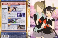 BUY NEW himawari! - 86640 Premium Anime Print Poster