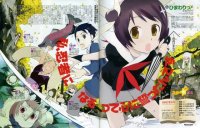 BUY NEW himawari! - 87026 Premium Anime Print Poster