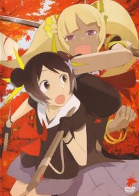 BUY NEW himawari! - 89235 Premium Anime Print Poster