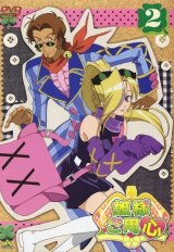 BUY NEW hime sama goyojin - 108166 Premium Anime Print Poster