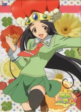 BUY NEW hime sama goyojin - 108167 Premium Anime Print Poster