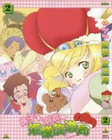 BUY NEW hime sama goyojin - 108170 Premium Anime Print Poster