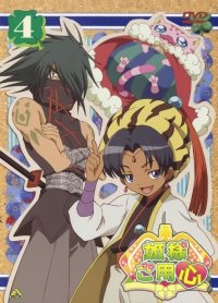 BUY NEW hime sama goyojin - 108172 Premium Anime Print Poster