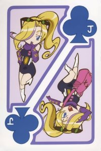 BUY NEW hime sama goyojin - 108174 Premium Anime Print Poster