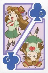 BUY NEW hime sama goyojin - 108175 Premium Anime Print Poster