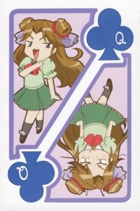 BUY NEW hime sama goyojin - 108175 Premium Anime Print Poster