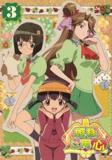 BUY NEW hime sama goyojin - 151188 Premium Anime Print Poster
