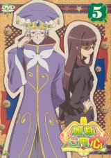 BUY NEW hime sama goyojin - 151189 Premium Anime Print Poster