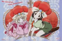 BUY NEW hime sama goyojin - 66662 Premium Anime Print Poster