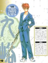 BUY NEW himiko den - 64327 Premium Anime Print Poster