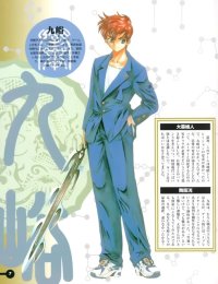 BUY NEW himiko den - 64327 Premium Anime Print Poster